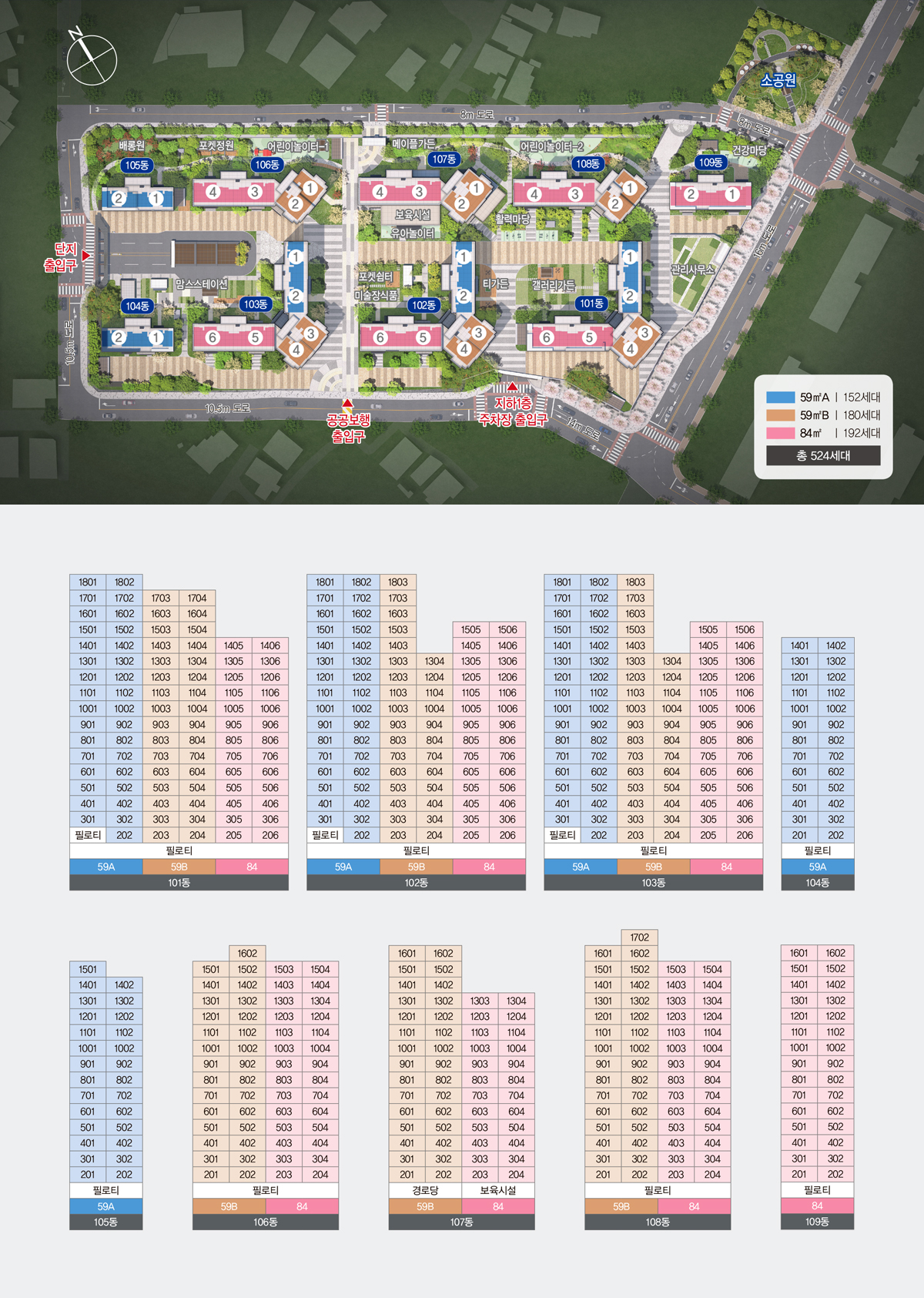 building layout1